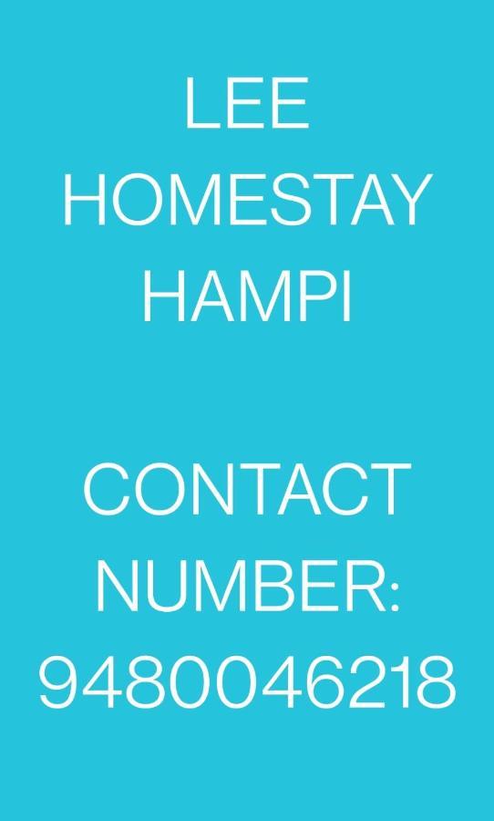 Lee Homestay Hampi Zewnętrze zdjęcie